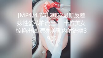 [MP4/ 414M] 今日推荐这颜值爱了新人红唇美女小姐姐，被墨镜男各种操，骑乘扭动小腰