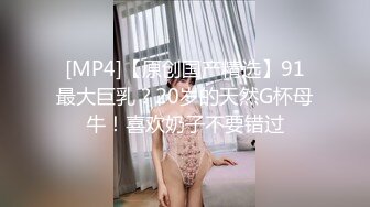 [MP4/ 641M]&nbsp;&nbsp;健身女教练，撅着翘臀让我操，骚货非让我内射