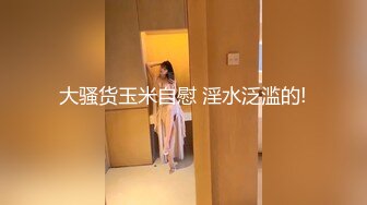 ❤️原创反差婊，精盆母狗，推特巨乳肥臀淫妻【姬芭查比莉】订阅私拍，公园超市户外人前露出啪啪呻吟声让人受不了