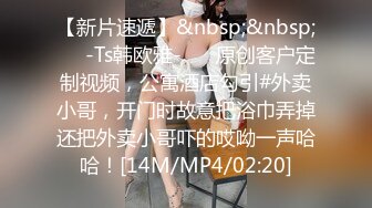 STP24975 兔子先生 TZ-042 新年约炮知名女优美里酱 高潮不断红包不停