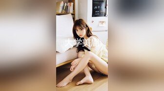 【全網首發】【稀缺】【重磅核彈】超反差童顏巨乳蘿莉女神『虞梅』新品超強推薦 童 顏 巨 乳 逼緊人騷各種操嫩穴 (1)