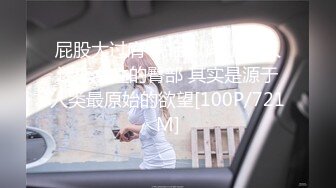 《我是探索者》170CM女神级兼职美女，细腰美腿