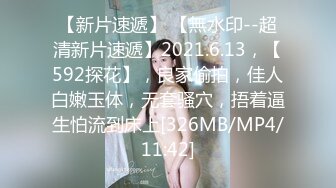 新人！双美女下海~奶子超大~【小蜜桃桃桃桃】白浆直流！闺蜜间的小情趣，最懂你想要什么！ (3)