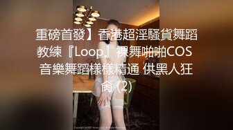 [MP4]新晋极品大白美乳18眼镜短发萌妹和炮友啪啪，我真的不搞了骑在身上猛操，按摩器震动超嫩粉穴圆润肥臀诱人