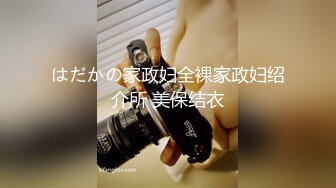 [MP4/ 1.59G] 极品少妇制服诱惑兔女郎白丝情趣，全程露脸交大鸡巴各种爆草抽插