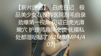 [MP4/669M]11/19最新 两女色诱男子玩到床上各种草激情大战中出吴梦梦VIP1196