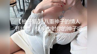 女模面试被潜规则的!