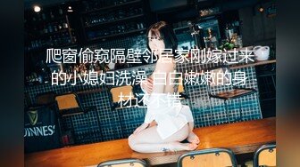 [MP4]【小夫妻请指教】颜值不错甜美小少妇夫妻啪啪，开裆丝袜后入抽插搞完不爽再跳蛋自慰