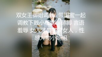 在校女大学生暴力兔~下海黄播合集（主播荤菜盲盒B赏）【31V】 (12)