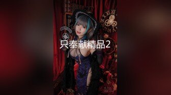 只是炮友关系MTVQ23-EP3推主盲约