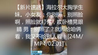 [MP4/ 737M]&nbsp;&nbsp;91丶第一深情会所大圆床技师服务，肉丝肥臀御姐，骑在身上调情，伸进内裤摸穴揉奶