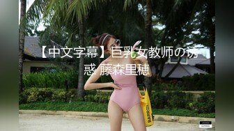 STP27306 御姐猎手 91xx君爆肏调教极品女友 蒙眼束缚各感官极致享受 淫蒂充血嫩穴湿嫩水汪汪 梅开二度内射中出