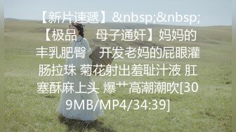 [MP4/ 596M] 熟女阿姨吃鸡啪啪 我不喜欢这个姿势 你来干我吧 阿姨喜欢被人操的感觉