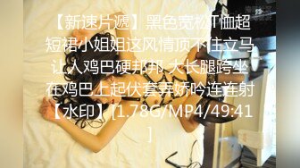 [MP4]STP30360 ?潮吹尤物? 极品加拿大华裔海外留学生 ▌小水水 ▌欲望少女日常肉棒玩物 性感白丝爆刺玩弄嫩穴 疯狂喷泉美妙尤物 VIP0600