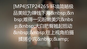 [MP4/ 4.25G] 极品硬核重磅万人求档顶级NTR绿帽男Russi媚黑一族，喜欢看自己媳妇被黑驴屌各种花式