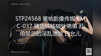 STP34250 糖心Vlog 湿 润 滑 超色视觉冲击 精油丝袜美腿足交 玩弄神尻蜜穴 上头丝足榨汁 NANA 娜娜