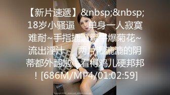 [MP4]猫爪传媒 MSD-074《骚妇求佛渴望怀孕》粉B美乳淫荡献情杨柳