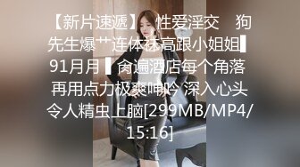 [MP4/ 904M] 新人下海美女小姐姐！外表甜美乖巧！衬衣黑丝袜超性感，网袜美腿足交，69大屌插嘴，猛怼骚逼