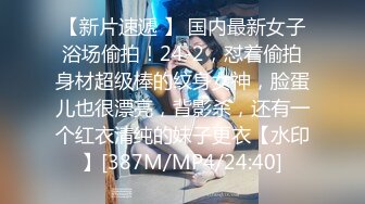 [MP4/1430M]5/2最新 巨乳配御姐妖娆小妲己这身行头已迷倒很多少年VIP1196