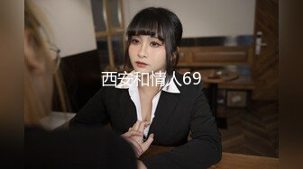 苗条婀娜丰乳酒窝女神初次性爱展示