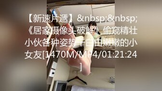 爱豆传媒IDG5392奇妙的成人祭破处之旅