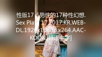 [MP4]从KTV到酒店&nbsp;&nbsp;灯红酒绿 气氛到达high点&nbsp;&nbsp;蜂腰翘臀 粉嘟嘟肉体肆意抽插干爽