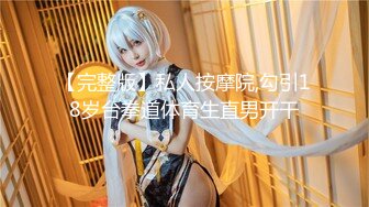 [MP4/3.0G]極品尤物｜奶兇｜HKBBF00｜穿高跟情趣制服乳夾艷舞 肛塞爬行束縛炮擊多道具虐玩雙洞女上位騎乘內射等 720p