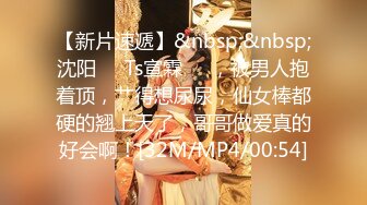 STP33079 黑絲高跟露臉無毛逼極品禦姐女神又給小奶狗餵奶了，吃奶玩逼親小嘴，三指摳穴把女神搞的高潮不斷表情好騷啊