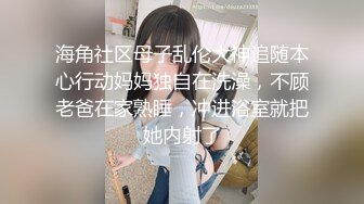 [MP4/ 748M] 妹妹是个小淫虫，全程露脸情趣装诱惑，道具抽插骚穴自慰呻吟