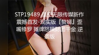 研究生女友被后入