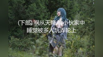 ❤️【精品泄密】大_连海_事学院张_帆等7位美女自拍外泄49P 29V (2)