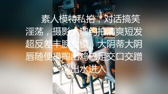 超高颜值女神【黄玫瑰-媚儿】 情趣制服丝袜换装秀 大尺度掰逼直播大秀。高颜粉逼！【75v】 (22)