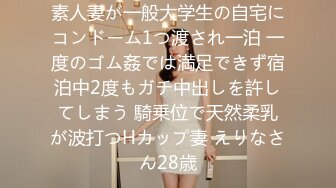 [MP4/ 478M] 泡良大佬精彩大作，91雷先生约妹良家少妇终得手，酒店开房共享鱼水之欢