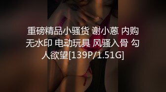 《惊艳?网红私拍?泄密》露脸才是王道！万人求购Onlyfans甜美女神网红反差婊babyssww顶级私拍被金主各种玩肏