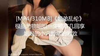 【推特 一杆钢枪】带女友给兄弟们操 和女友姐妹双飞 最新 (3)