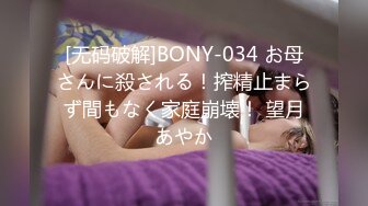 【自整理】Animebitch666 尝试给闺蜜的大屌男友口交 他很喜欢颜射 最新流出视频合集【147V】 (86)