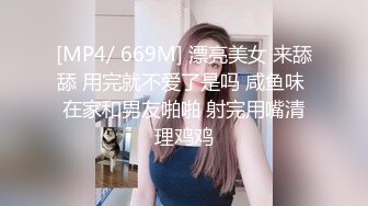 商场女厕偷拍漂亮的JK群小妹 人美B也美