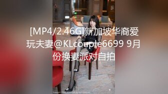 [MP4/ 280M]&nbsp;&nbsp; 网红脸大奶小骚货被炮友狂操，吊带黑丝抬起腿站立侧入，操的奶子直晃动，近距离特写大屌进进出出