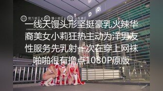 [MP4/ 720M]&nbsp;&nbsp;ED Mosaic 美丽新同学小希无预警被男同学爆肛 疼的直叫1