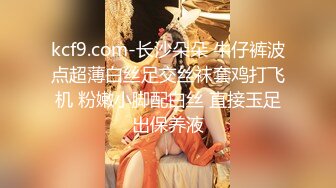 顶尖颜值校花级女神【取越】 约土豪啪啪~无套内射！道具狂插！大长腿少女清纯与风骚并存，如玉般的身体 酥到骨头里