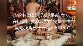 (sex)20230806_00后婷婷小西瓜_1205679420