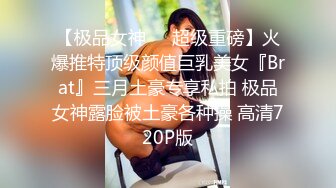 窈窕身材170cm车模▌淑怡▌平面模特的沦陷 上 大屌后入爆肏网丝女神 内射小穴