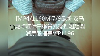 [MP4/ 531M] 短发小少妇露脸女上位无套啪啪，自制秋千，啪啪传教士操逼