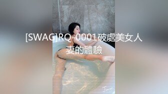 [MP4/493MB]麻豆傳媒MKY-HS-003被水電工修理的哀哀叫-蘇清歌