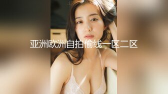 ❤️卡哇伊风人形小母狗，极品反差少女洛丽塔【喵喵】被肥猪小伙各种户外野战车震水战啪啪，年纪轻轻母狗属性拉满