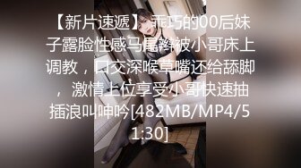 [MP4/551M]1/29最新 操逼插穴无套双洞全开绝美一线天快速打桩都是套路直播VIP1196