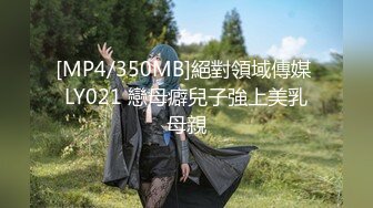 国产麻豆AV MD MD0194 女神的欲望解放 凌薇