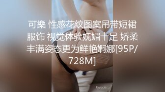 OF韩国极品TS美人妖「lin002200」【第10弹】红色连体网服被疯狂冲刺后中出