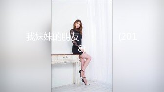 Onlyfans 极品白虎网红小姐姐NANA✿精液搜查官✿职责所在