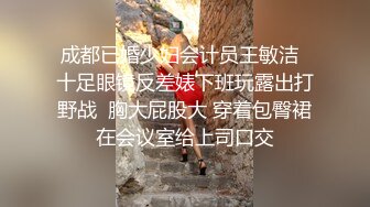 继续调教小母狗，毒龙，口暴，淫水泛滥